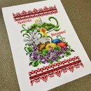 Рушник великодній